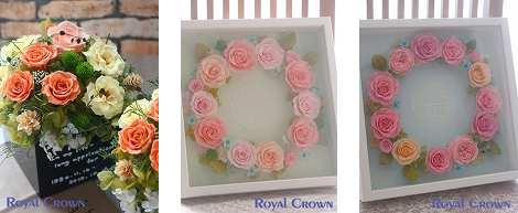 プリザーブドフラワー　高級アレンジメント ロイヤルクラウン Royal Crown